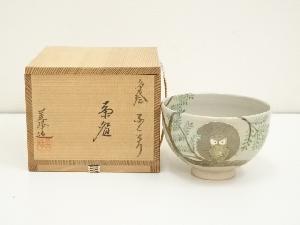 京焼　橋本美峰造　色絵ふくろう茶碗（共箱）